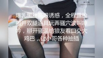 良家人妻外出偷情，悉心照顾老二