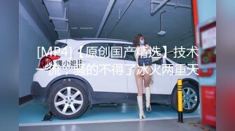 VEC-368 寝取巨乳NTR 自傲的巨乳妻子被我朋友搓揉中出 若月美衣奈