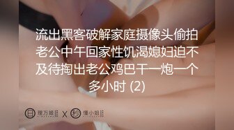 2021最新流出国产AV情景剧【痴男无时无刻都想做爱❤️连直播都要插入开箱文变直播干炮文】