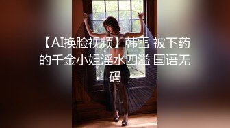 无私大家庭~群交乱伦【36D潘金莲】互相换妻~舔奶舔逼~多人群操【82V】 (40)