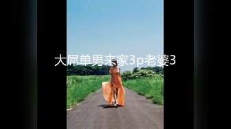 STP27027 果冻传媒 GDCM-021 拜精少女▌王玥▌干爹给操又给钞 淫荡姿势迎击肉棒 极上肉欲淫靡性交