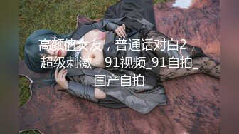 Al换脸陈乔恩在办公室