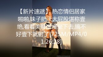 [MP4/ 1.06G]&nbsp;&nbsp;高颜值援交女，床上的榨汁机激情3P伺候两个大哥啪啪，一起交两个大鸡巴