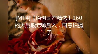 《监控破解》纹身哥酒店约炮极品身材的美女啪啪啪