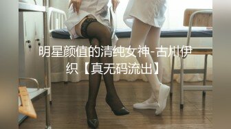 【11月付费精品合集】海角兄妹乱伦大神【我和亲妹妹】原版无水印福利，好身材无毛靓妹被各种内射，对话淫荡 (1)