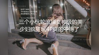 【反差婊子】清纯留学生被秃顶白人调教性爱自拍