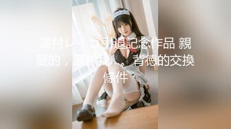 MKY-SV-011.李蓉蓉.暑假补修性爱学分.给儿子糖吃.麻豆传媒映画