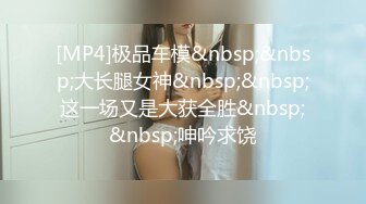 [MP4]不错妹子再来第二炮&nbsp;&nbsp;吸吮舔屌活很棒一下就起来了 扶着腰后入老哥射的有点快