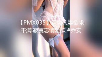 【极品 淫奴少女】二代CC 诱人油光丝袜小母狗 肉棒一插到底瞬间填满饥渴嫩穴 内裤套头尽情凌辱 爆操劲射