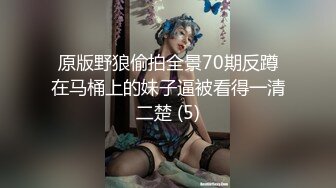 [MP4]最新非常极品玲珑曼妙网红美少女▌安安老师 ▌皮革裙网袜色诱哥哥 挺翘粉乳樱桃粒 假阳具插得好爽