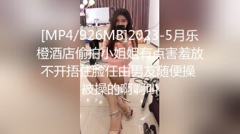 最新无水印重磅！C罩杯160极品长腿美少妇，汉阳【欣悦】圆润的大白臀被各种疯狂进入，制服情趣相当带感