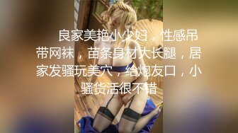 【PANS模特糖糖 娃娃脸美女】大尺度私拍合集【10v】 (6)