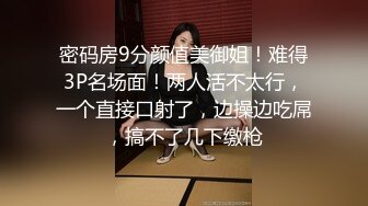 大街上一路尾随漂亮的少妇 溜进女厕偷拍她的小鲍鱼