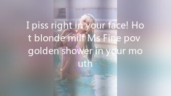 I piss right in your face! Hot blonde milf Ms Fine pov golden shower in your mouth