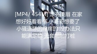 【核弹 淫奴调教】DOM黑宫 束缚捆绑浴厕调教精奴 绝美身材情趣吊带女神 塞着肛塞被操 晃动巨乳羞耻乳夹