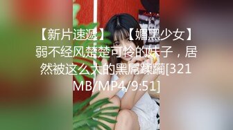 浅浅 性感黑色情趣服饰 样貌时尚甜美 丰腴曼妙身姿娇媚动人[84P/776M]