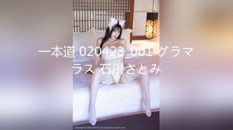 [MP4/ 1.69G] 这样的女神级时尚小姐姐操一次不过瘾 念念不忘 第二次约继续操穴品尝，肤白貌美大长腿