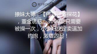 [MP4/ 344M]&nbsp;&nbsp; 这么漂亮妖艳的小妖精，穿上女仆制服黑丝美腿，丝袜上撕开一个口子后入