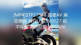 STP22962 天美传媒 TM0131 被欺凌的高中校花 校花争风吃醋 社会大哥人财两收