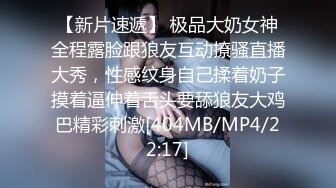 欧美国产激情18