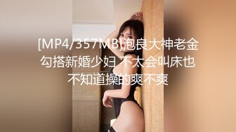 基金部门的小美女，带回家床上做爱，这叫床声绝对爽！！