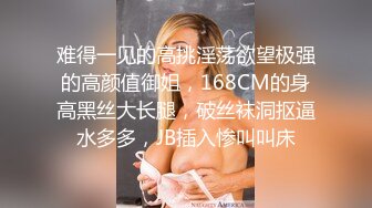 学院派美女和健身教练激情做爱