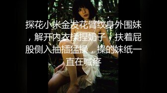 娇小可爱TS韩雅熙 遇上猛男，操到腿软还要操 美妖呻吟求放过，没用 丢到床上继续猛插屁眼穴 娇喘声太美了！