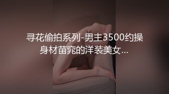 小母狗就是要躲着偷偷色色