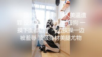 性欲无底限的美女