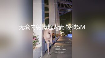 麻豆传媒 猫爪影像 MMZ009 欢愉情欲练习曲 胡心瑶