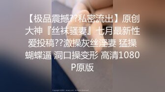 背叛男友，与经理和厨师三人行