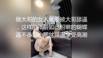 SAWY300 OG 极品粉嫩和服少女cos日漫祢豆子 SA国际传媒 x 无忧传媒