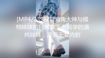 半老徐娘风韵犹存-38D美熟女【素人十九】‘想约我的人一定要先跟我聊天，熟悉以后做爱投入才会爽’，不聊不约，自慰就知道多骚啦！