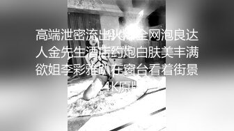 《台湾情侣泄密》有点婴儿肥的美女私密视频被渣男曝光