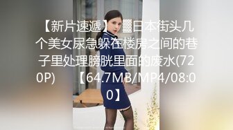 -路边搭讪乌克兰极品女神 牛仔连衣裙清纯美丽开到野外激情车震