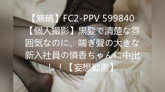 (中文字幕) [XVSR-593] 濃交 MAX-A専属女優 最上一花が初めて知る大人のリアルSEX