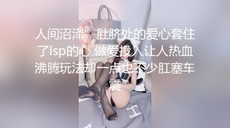 [MP4/ 443M] 极品反差婊 上海留学生依鸣勾引老外做爱 大粗屌把她小嫩逼撑大了