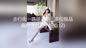 爱豆传媒IDG5391风骚美女调教娘炮帅哥