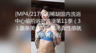 《泄密流出》导演面试潜规则刚大学毕业的女生“内裤也要脱吗，嗯，不要拍脸哦”