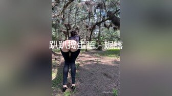 ★☆露脸女神究极泄密！爆炸无敌骚气舞蹈老师【尤秘书】私拍，足交口交被金主各种爆肏 (7)