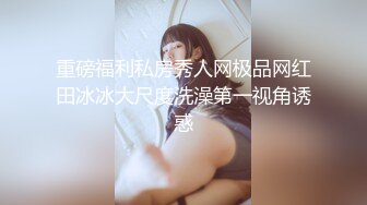 STP28247 顶级颜值美少女！极品尤物！带着项圈丁字裤，半脱下内裤掰穴特写，无毛嫩穴极度诱惑