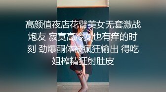 漂亮校花妹子被忽悠参加某综艺选秀 一步步把衣服脱光