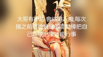 【鑫仔探花】泡良达人 下午场 约炮三甲医院护士美女