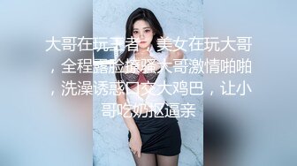 【新片速遞】&nbsp;&nbsp;漂亮美女 被大肉棒无套输出 怼的很舒坦 不管慢慢插还是猛怼 看表情就知道很享受[180MB/MP4/04:05]