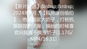 STP23188 果冻传媒91MS-014 一根鸡巴满不了的极品尤物