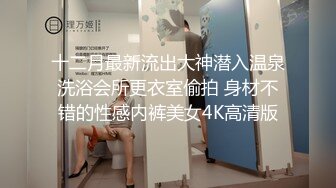 【新片速遞】【重口提醒】国产CD系列可爱伪娘金婉萱黑丝捆绑拳交菊花 [165MB/MP4/00:08:51]