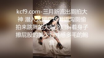 麻豆传媒女神乱爱MSD-071《少爷的乖女仆》无套操干湿润骚穴 清新女神袁子仪 高清720P原版