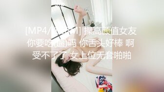 猥琐小伙憋坏了,刚到酒店饥渴的把美女按倒激情热吻69互舔,进入疯狂输出射了休息一会美女主动又干了一炮操的美女边淫叫边说骚话