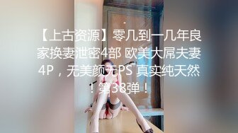 [MP4/ 2.02G] 和女神级气质御姐约会，紧身裹胸衣黑丝大长腿真是会打扮颜值还不错，销魂勾人啪啪硬邦邦鸡巴