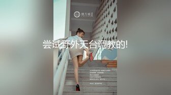 [MP4]STP29718 ?果冻传媒? YCM053&nbsp;&nbsp;试婚大作战 - 下▌斑比 ▌开档黑丝极品鲍鱼 狂轰后入爽到失神 超深女上位宫口榨精 VIP0600